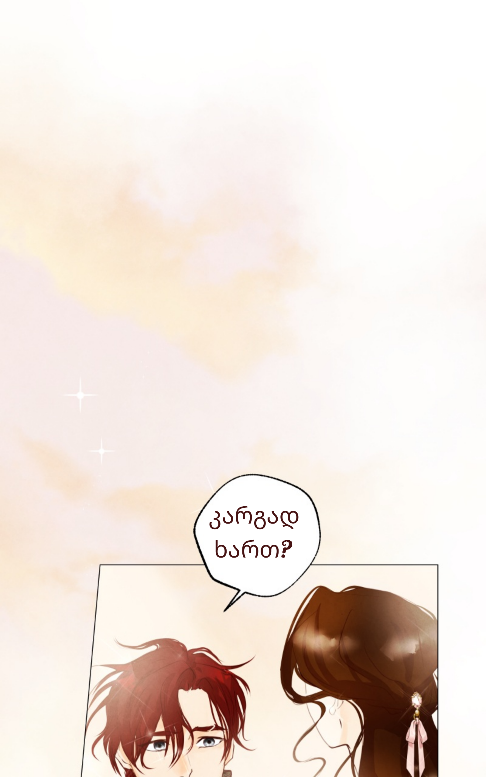 Page (61)